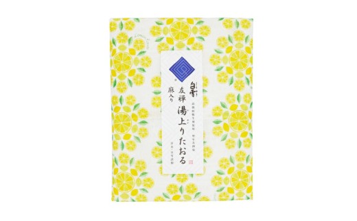 白雪ふきん 白雪友禅 湯上りたおる レモン 漂白剤使用可 花柄 おくるみ 肌掛け 枕カバー 漂白可 赤ちゃん 乳児 乳幼児 約70×140cm 白雪ふきん 速乾 ニオイ防止 温泉 お風呂 日用品 生活用品 奈良県 奈良市