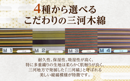 三河木綿シルク綿巻そば殻枕(M1) 日本製 寝具 枕 まくら マクラ 睡眠 安眠 快眠 寝具 ギフト 贈答 グランプリ受賞 匠 天然素材 ハンドメイド 手作り 送料無料 30,000円