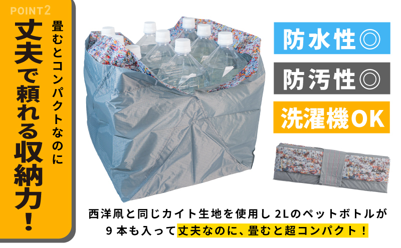 ALOHAS ORIBAエコバッグ Lサイズ Gray【超軽量 極薄 コンパクト 折りたたみ 耐荷重】 099H3732_イメージ3