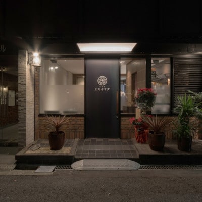 【京阪百貨店厳選】中国菜エスサワダ　澤田州平シェフ監修　黒酢酢豚【配送不可地域：離島】【1689527】