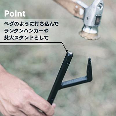 ふるさと納税 河内長野市 ANOBA ステイクハンガー120 |  | 01