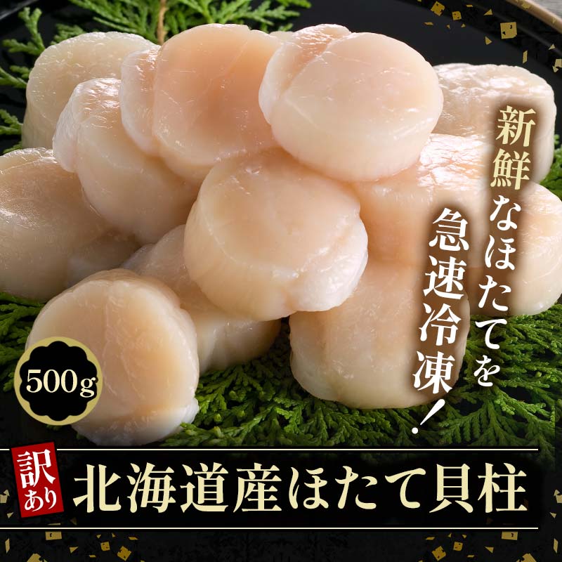 北の味覚海鮮3点セット いくら250g サーモン400g ほたて500g 海鮮丼 セット 鮭 シャケ サケ 魚卵 海鮮 海鮮セット 海鮮醤油漬 刺身 福袋 F4F-5217