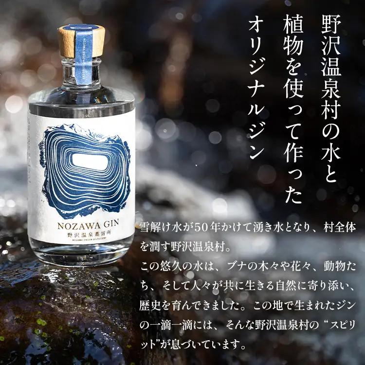 オリジナルジン CLASSIC DRY GIN 200ml | Gn2-2 お酒 アルコール 蒸留酒 国産 ジントニック 10000円 1万円以下
