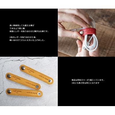 ふるさと納税 大川市 maf pinto コードクリップ ブラック |  | 01