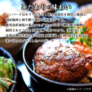 香川県産黒毛和牛 オリーブ牛 ハンバーグ5袋(100g×10枚入)&牛すき丼4食セット_M04-0066