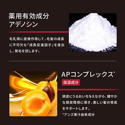 ふるさと納税 茨木市 アデノバイタル シャンプー 250mL　2本セット |  | 01