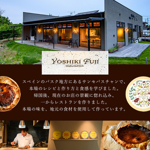 常陸大宮の奥久慈卵を使ったバスクチーズケーキ スイーツ 国産  【チーズケーキ】 【ho1337】