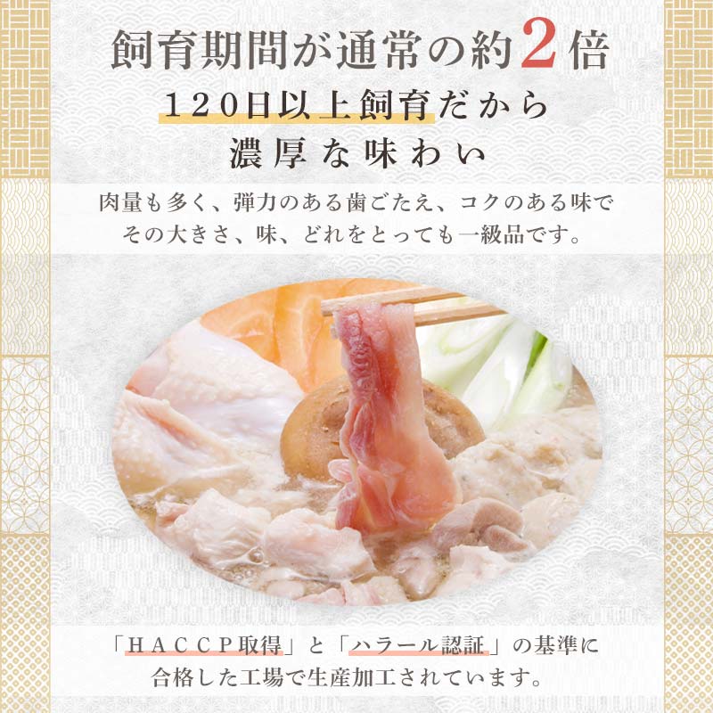 FKP9-347 天草大王　たっぷりお肉と鍋セット