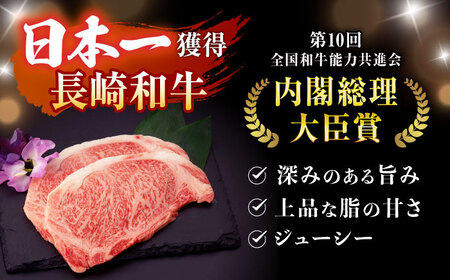 【コラボ実施中】長崎和牛 A5 サーロインステーキ 800g(200g×4枚) / サーロイン さーろいん サーロインステーキ ブロック 希少部位 A5 / 諫早市 / 野中精肉店 [AHCW030]