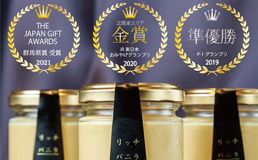 バニラ＆大和屋コーヒー詰め合わせ 4個入（バニラ 2個・大和屋コーヒー 2個） 手土産 おやつ デザート スイーツ こだわり 話題 バニラ コーヒー F21K-501