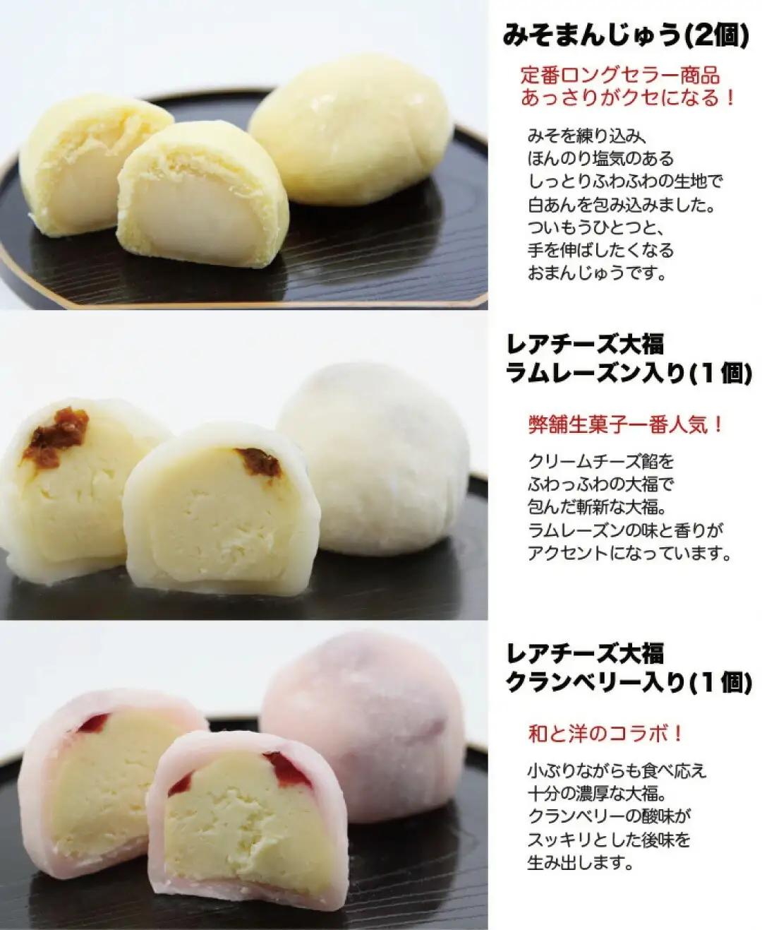 小倉ロールと白玉ぜんざい等生菓子6品和スイーツセット【創業140余年の味】 (173094-40037107)