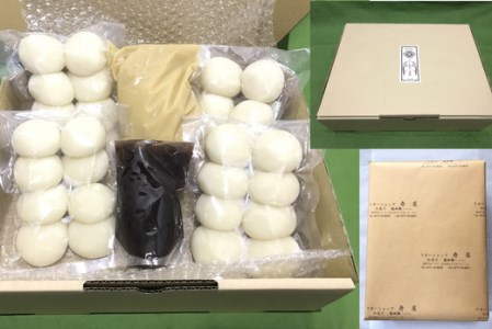 数量限定 ことぶきやの こだわり 杵つき餅　京都の白味噌お雑煮セット＜冷凍＞小餅 おもち 白味噌 セット【ぜんざい300g（冷凍真空パック）×1袋付き】 ※12月中旬頃より順次発送 ※なくなり次第終了