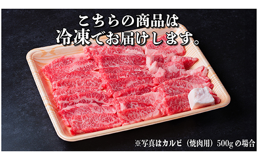 飛騨牛 カルビ 焼肉 800g【配送不可地域：離島】【1543784】