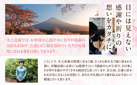 仏様とのご縁を結ぶ『護身体お守り(カードタイプ)』ご祈願3つとお名前、生年月日を刻むこの世に一つだけのお守り