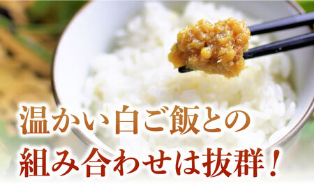味噌 ささきのさかなみそ 8個 味噌[XAU001]