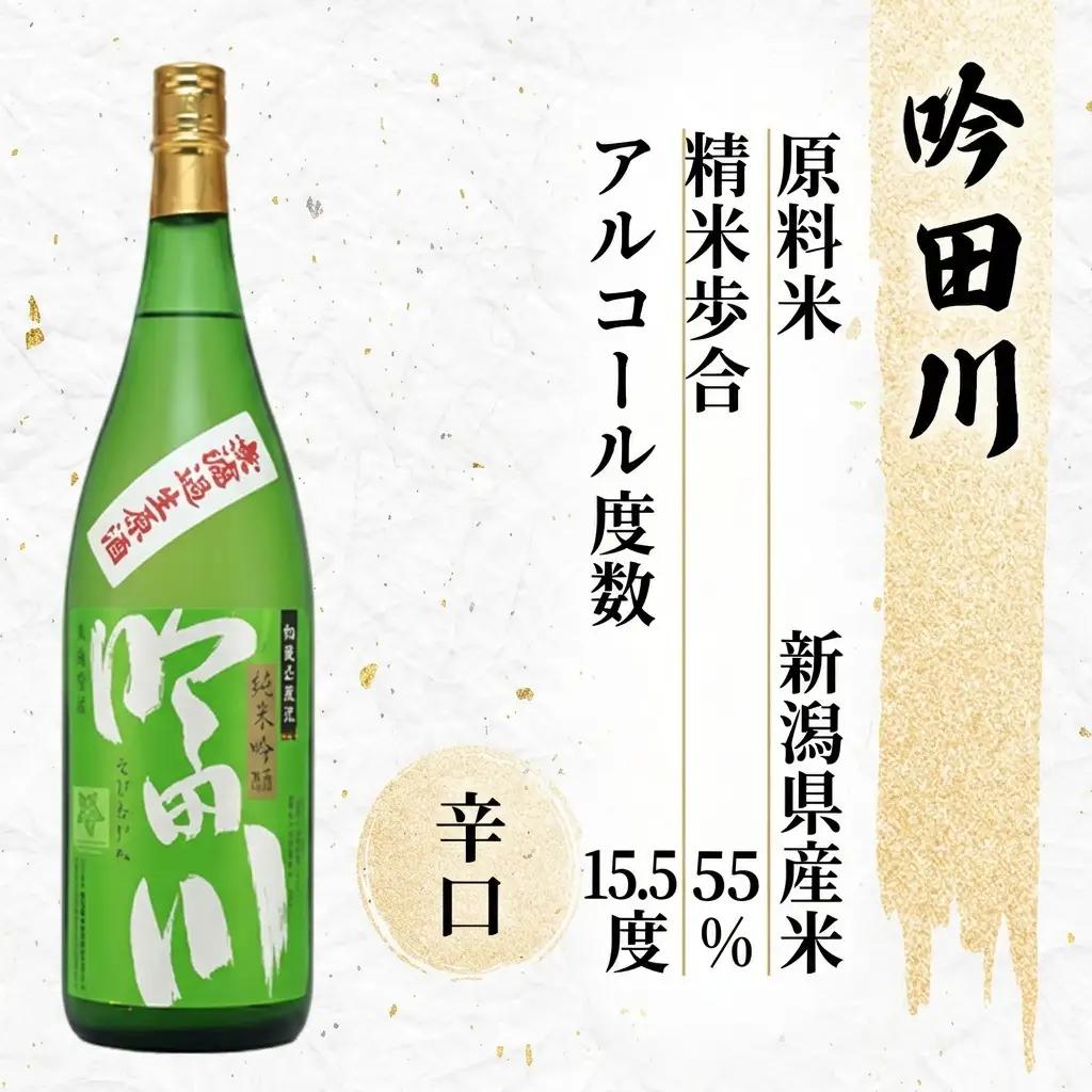かたふね 日本酒 3銘柄飲み比べ 日本酒 720ml×12本