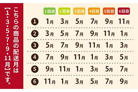 【全6回定期便】椿鯖そば(鯖だし付)4人前 冷凍 手打ち 八割 二八 具付き 椿油 五島市/大河内商店 [PAQ013]