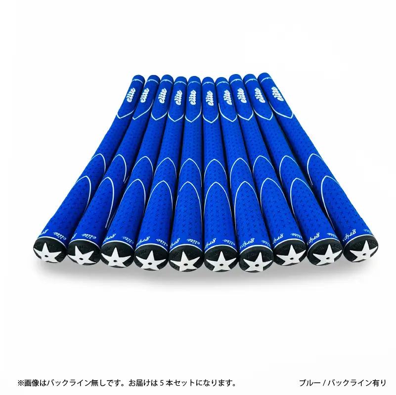 X360RUBBER M60 バックライン有ブルー5本セット 〈ヘッドが走る新設計モデル〉