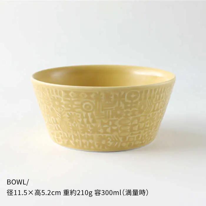 【波佐見焼】PATTERNED シリーズ yellow 4点セット 食器 皿 【BIRDS’ WORDS】 [CF017] 波佐見焼