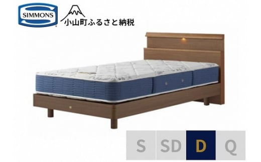 【 シモンズ 】ダブルベッド BSシェルフスリム ステーション/BSゴールデンバリュー AB2111A ミディアム【 シモンズ Simmons ベッド マットレス 寝具 静岡県 小山町 】