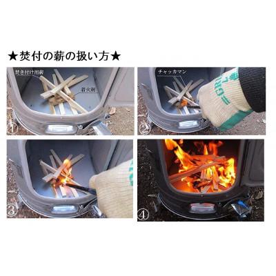 ふるさと納税 茅野市 ★ソロキャンプ用★│広葉樹の薪│針葉樹の薪│焚き付用の薪│が入る3点セット 長さ約17cm No36 |  | 03