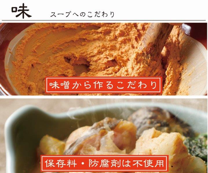 老舗割烹料理店 あんこう鍋 セット 6人前 濃厚 アンコウ 鮟鱇 国産 手作り 秘伝 寿多庵