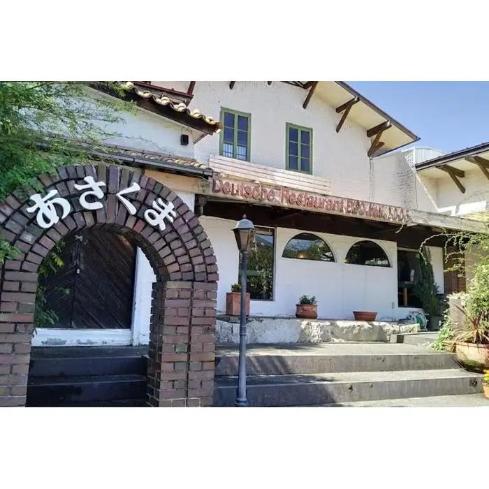 あさくまオリジナルお食事券3000円（名古屋市内7店舗限定）