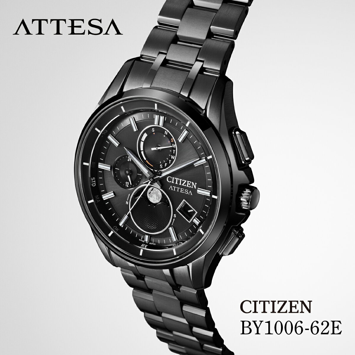 【ふるさと納税】CITIZEN ATTESA BY1006-62E | シチズン citizen アテッサ 腕時計 時計 正規品 メンズ ビジネス スーツ カジュアル フォーマル 贈答 贈答用 ギフト プレゼント 父の日 国内製造 国産 電波 ソーラー エコドライブ チタニウム 防水 埼玉県 所沢市