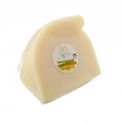 【ふるさと納税】ゴーダチーズ：50g　1個×5個セット