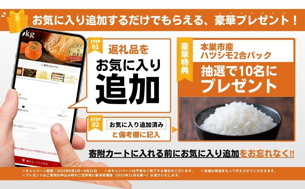 【柿の王様】福井農園の富有柿ご家庭用M・Lサイズ（14個）