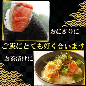I36_01　塩引き鮭半身切り身