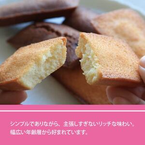 フィナンシェ バニラ 5個 焼菓子 フィナンシェ フィナンシェ フィナンシェ フィナンシェ