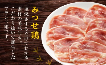 【香味野菜としゃぶしゃぶ♪】みつせ鶏モモしゃぶしゃぶ用スライス750g（150g×5パック）【ヨコオフーズ】 焼肉 肉 BBQ 鍋 鶏肉 [FAE065]
