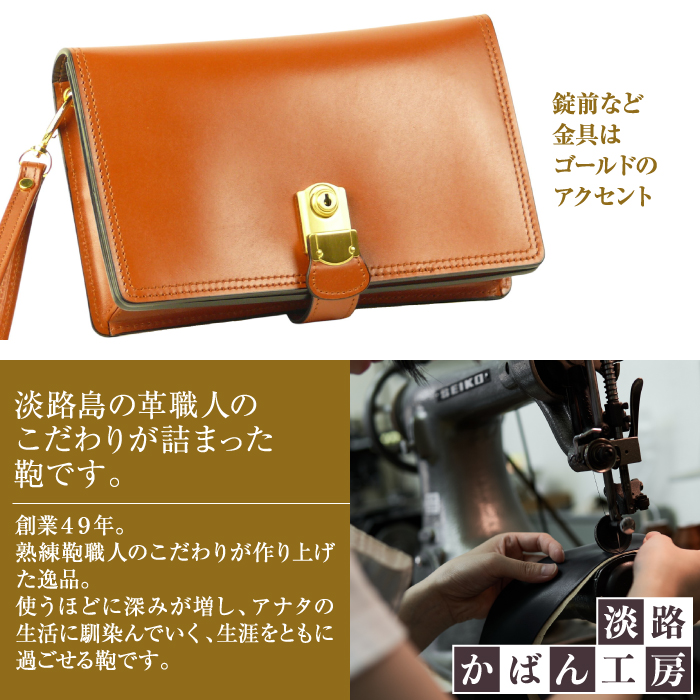 ２つ折り牛本革セカンドポーチ【ポケットポーチ・プラス】（ブラウン）