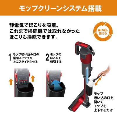 ふるさと納税 角田市 極細軽量スティッククリーナーIC-SBA6-R |  | 02