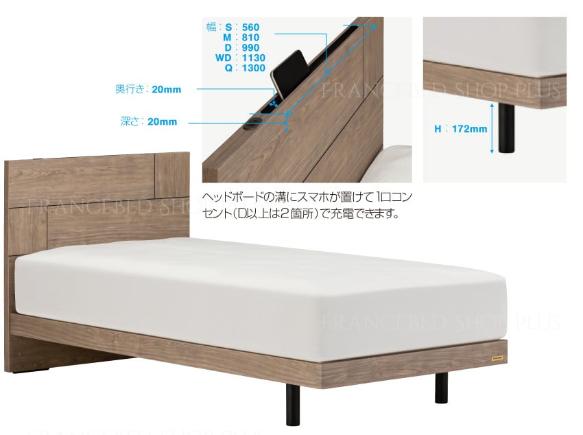 ヘッドボ－ドにスマホが置けるスリット付き、1口コンセントで充電できます。
(色：グレー)