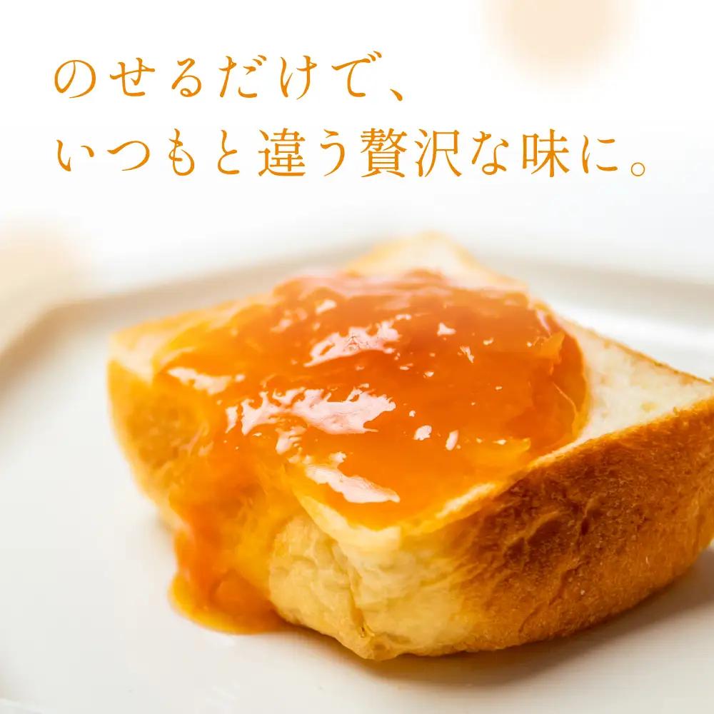 完熟きんかん「黄金丸」マーマレード 4本セット 金柑 ジャム 柑橘 果物 パンやヨーグルトに フルーツ 朝食 清木場果樹園 瓶入り プレゼント ギフト 贈答用 贈り物 手土産 南さつま市