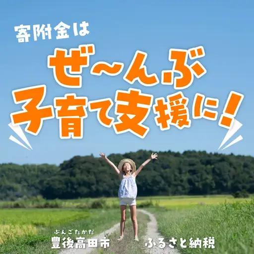 バイオライナーCS-24冬虫夏草菌糸体！ | 豊後高田市 冬虫夏草