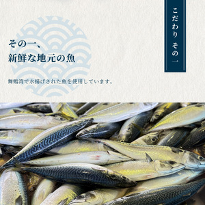訳あり 干物 約1kg （3種類） 舞鶴産 お試し 干物 セット 