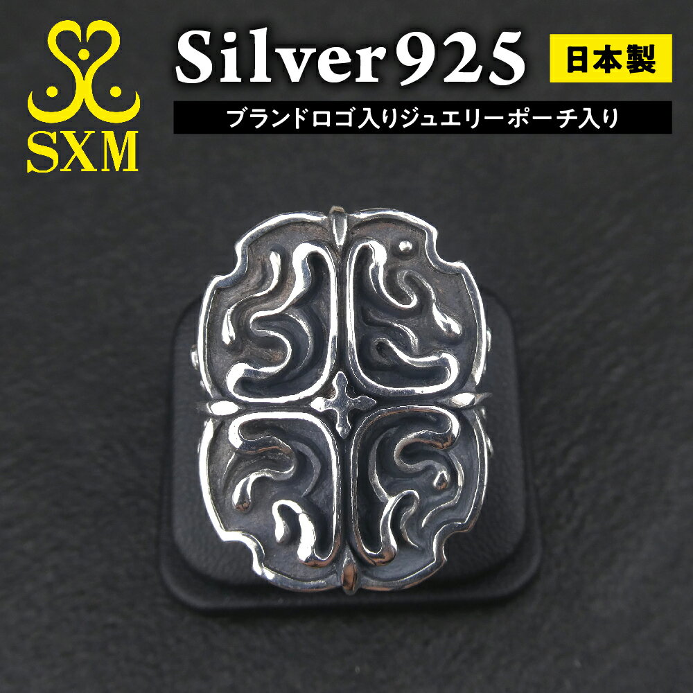 【ふるさと納税】Oval cross ring オーバルクロスリング リング 指輪 シルバーリング シルバー シルバー925 ハンドメイド 手作り ゆびわ りんぐ