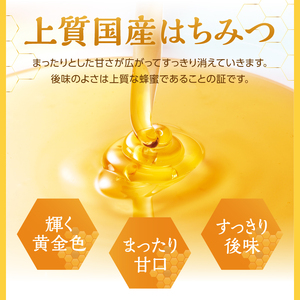  国産 栗みつ 140ｇ 183-009