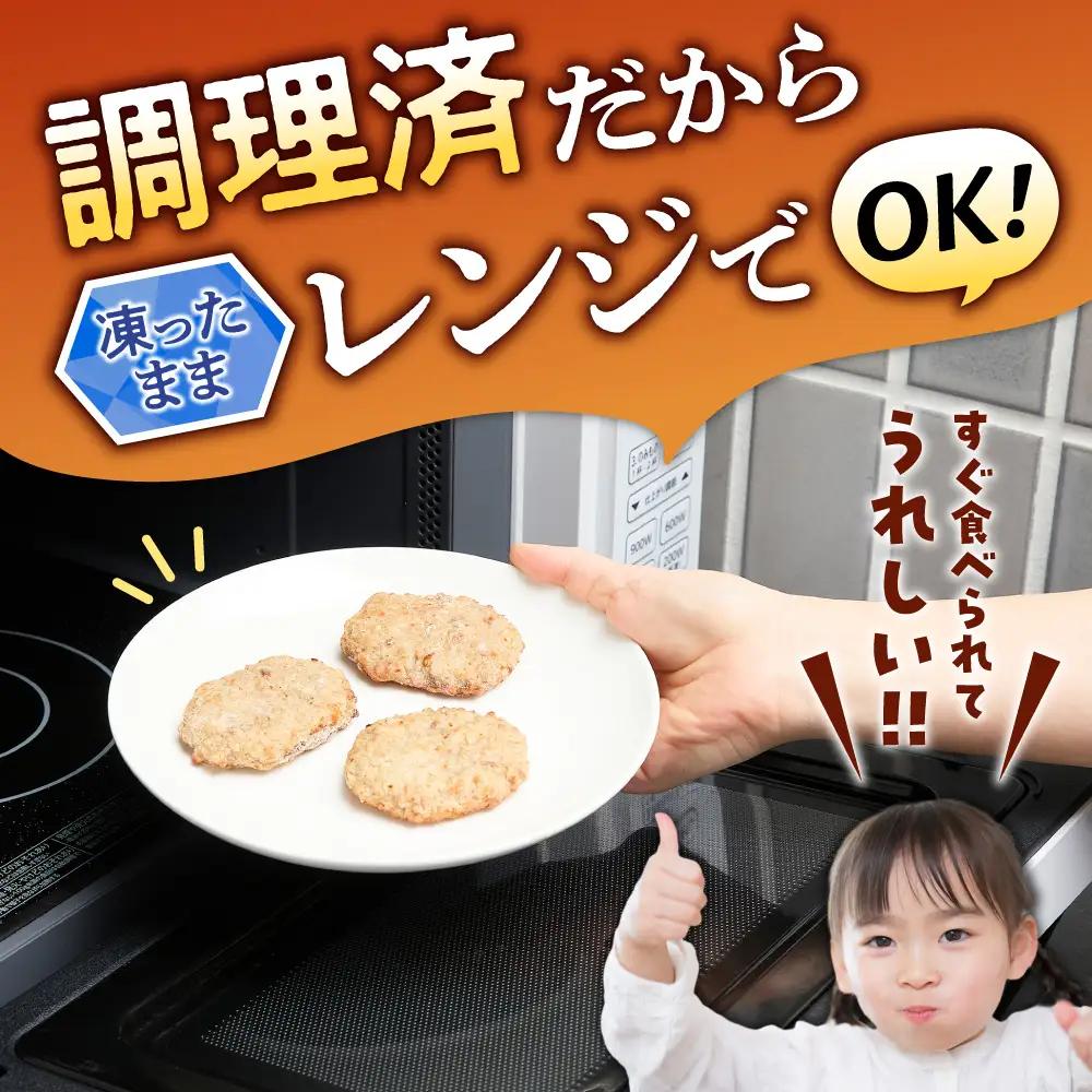 【専門店】のミニ ハンバーグ 50枚｜ファイヤーバーグ 人気 お弁当 おかず 北海道 石狩市