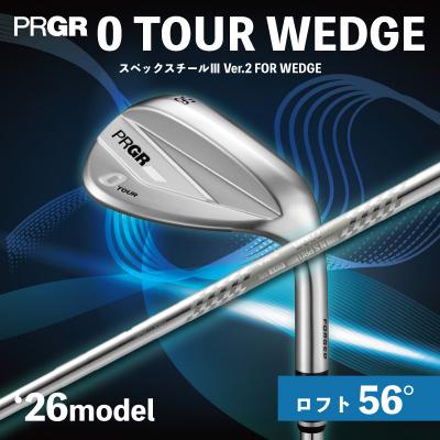 ふるさと納税 平塚市 プロギア 26 0TOUR WEDGE 56°/スペックスチール3 Ver.2 forWEDGE