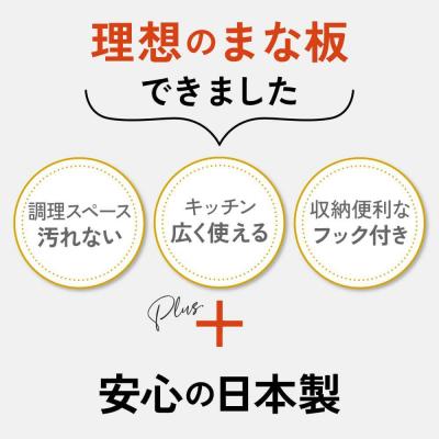 ふるさと納税 名古屋市 IWANO 丸いまな板30cm <コンパクト> 黒 |  | 01