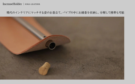 お香立て《空間と時間を超えて旅をするプロダクト-HIKER- 》 Incense Holder(L) ｜ お香立て インテリア インテリア リラックス