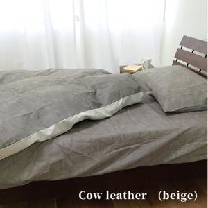 【ダブル】『大人カッコいい』レザー調プリント綿100%掛ふとんカバー(カウレザー)BTC-W-BE【1645011】