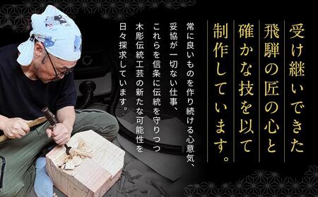 飛騨木彫『着色香合（獅子頭）』｜工芸品 置き物 伝統工芸 飛騨の木彫 美術 芸術 アート 飛騨高山 小坂彫房 PD006