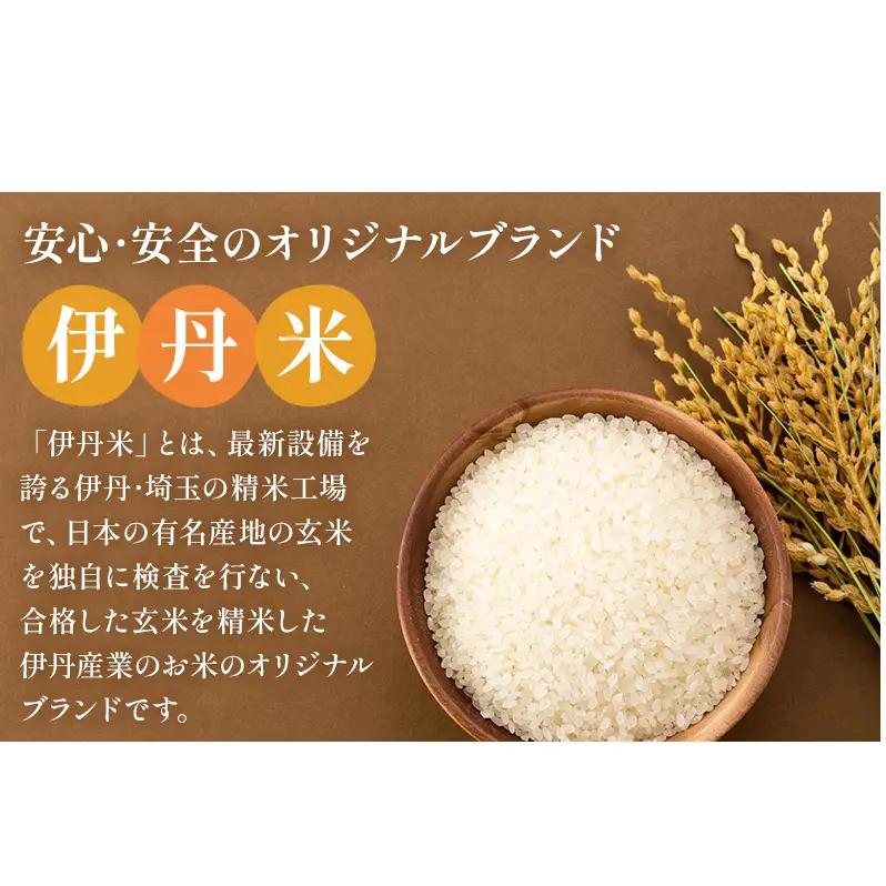 コシヒカリ令和7年産兵庫県産白米コシヒカリ【5kg】