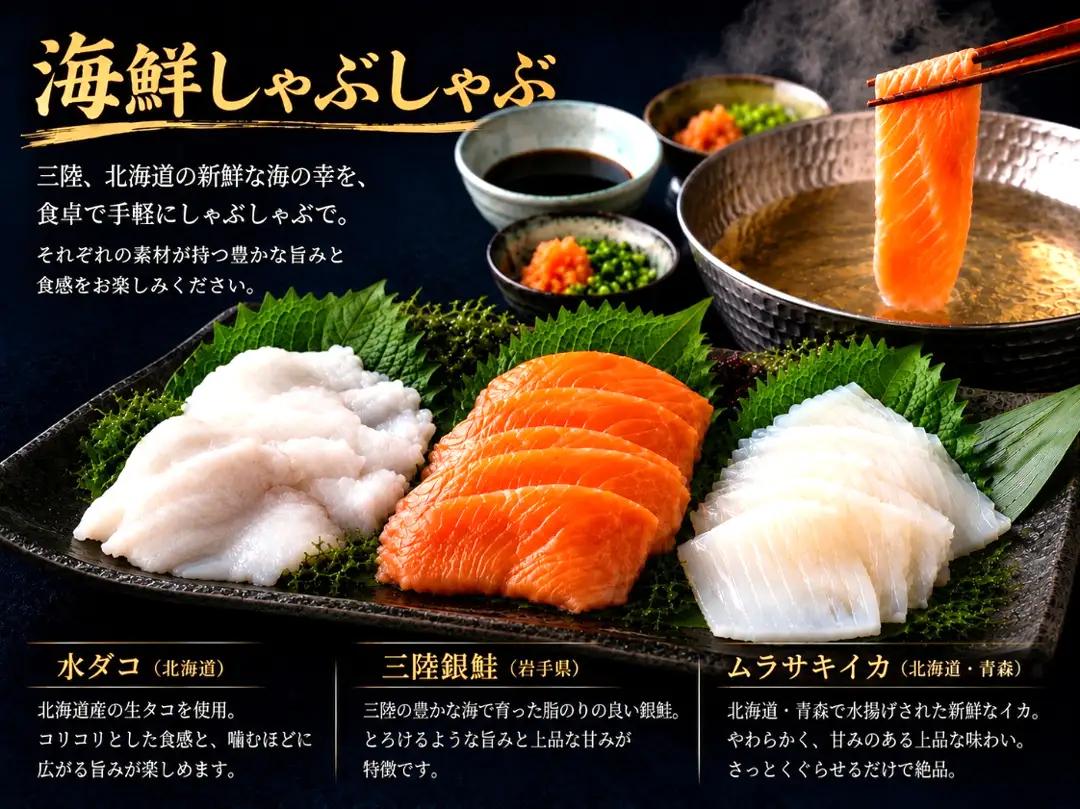 海鮮3種のお刺身セット 300g×2パック 【 サーモン ムラサキイカ 水タコ 】 冷凍