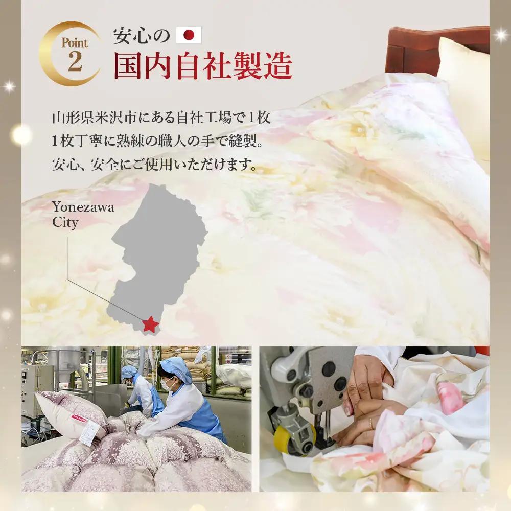 羽毛移動防止特殊構造 羽毛増量 高級掛け布団 ダブル ピンク